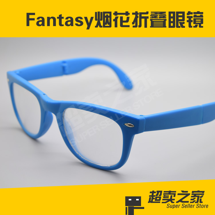 Lunettes 3D - Ref 2621978 Image 18