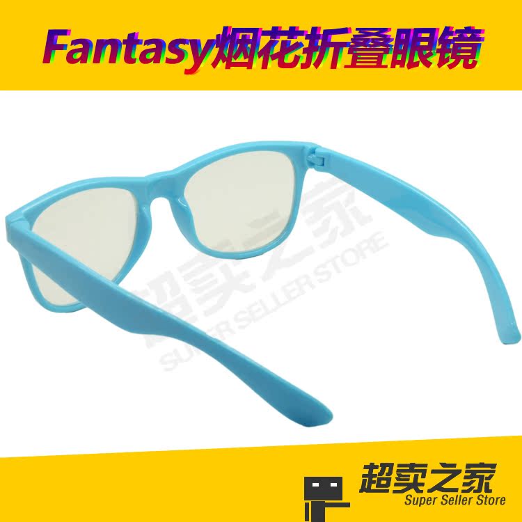 Lunettes 3D - Ref 1240645 Image 11
