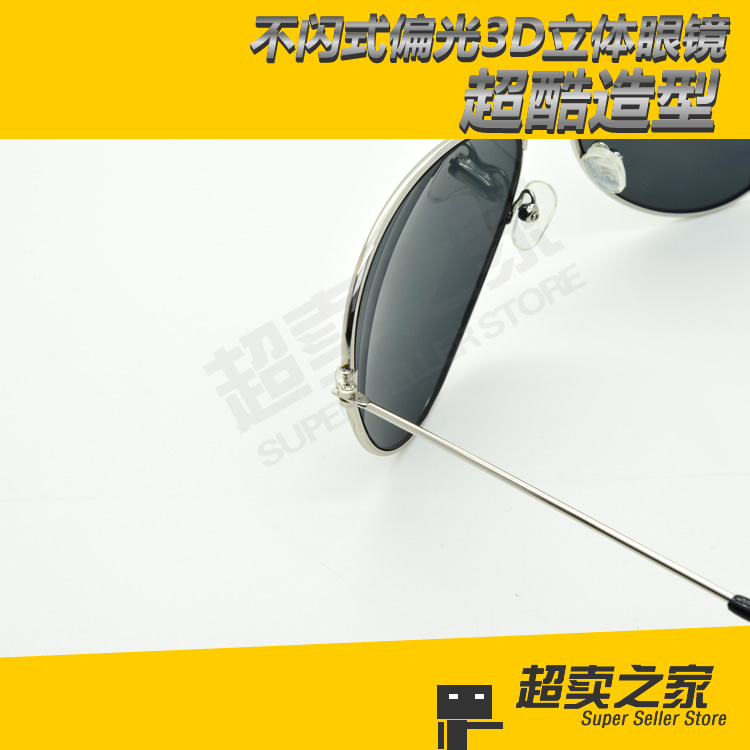 Lunettes 3D - Ref 1244512 Image 26