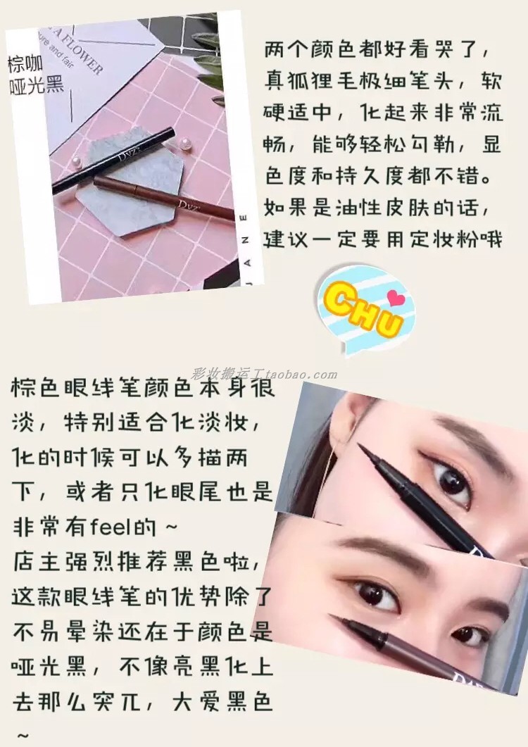 Màu son không thấm nước không dễ dàng để làm nhòe bút kẻ mắt dạng lỏng màu đen nhanh khô siêu mịn bút chính hãng - Bút kẻ mắt kẻ mắt clio