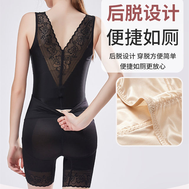 Ilani Thin Seamless waist-tightening, ທ້ອງ-ຍົກແລະກົ້ນ-lifting one-piece body Shaping Clothes Body Shaping Corset for postpartum women