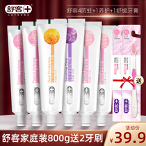 Shuke toothpaste Adult set Whitening tooth stains Smoke stains Family pack Fresh breath Anti-decay solid teeth to remove bad breath Bright white