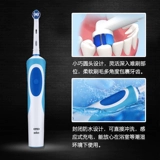 Borava B Электрическая зубная щетка пара взрослые мягкие волосы Oral-BD12/15 Зарядка автоматическая звуковая волна вращения