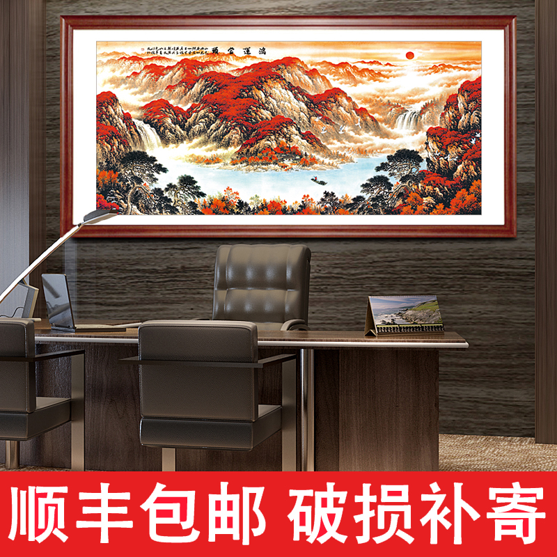 Landscape painting living room hanging painting office calligraphy and painting feng shui lucky backing mountain map fortune pawn Chinese painting decorative background wall