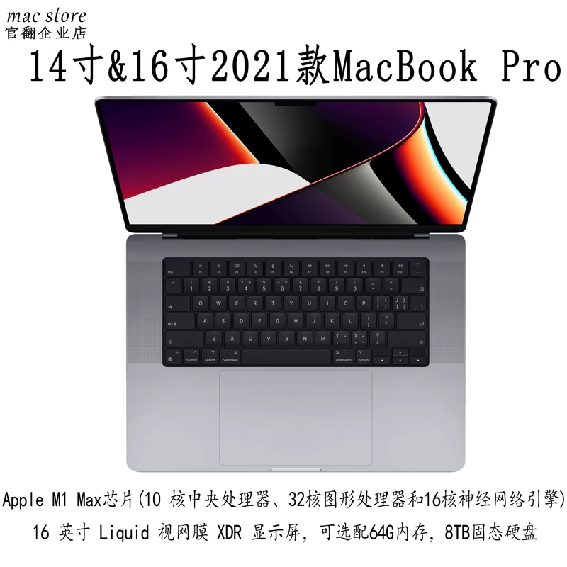 Apple/苹果 Laptop, macbook pro, pro21, 16 inch