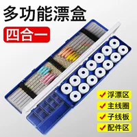 Универсальная вместительная и большая коробка для хранения для рыбалки, снаряжение, «три в одном»