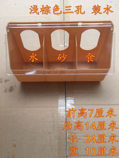 Pigeon ສະຫນອງ pigeon utensils ນ້ໍາກ່ອງໄກ່ trough bird food box pigeon sink anti-sprinkling trough plastic trough hanging box