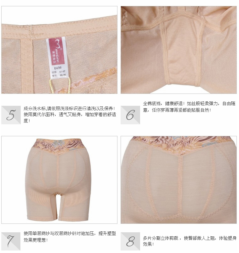 Body MEISEE D527 en nylon - Ref 654562 Image 8