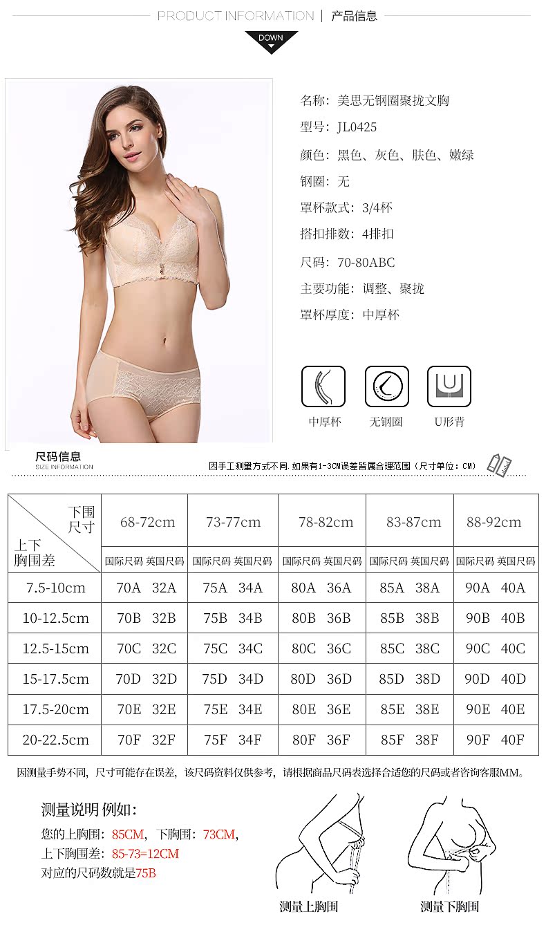 Meisi không có vòng ngực thép tập hợp ngực nhỏ loại áo ngực gợi cảm điều chỉnh trên phần đồ lót mỏng đặt nữ 2 mảnh đồ lót triumph
