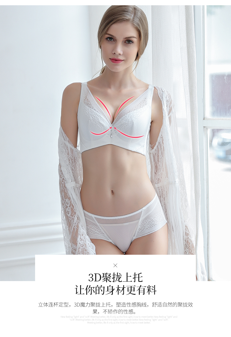 Meisee / Meisi đồ lót nữ mỏng phần ngực lớn khoe áo ngực nhỏ ren tụ tập áo ngực gợi cảm chống sữa áo lót cho người có vòng 1 to