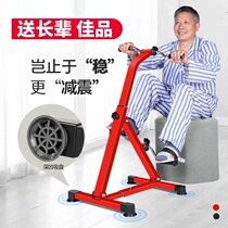 Elderly Stroke hemiplegia rehabilitation hemiplegia upper and lower limb exercise bicycle hand leg strength training equipment