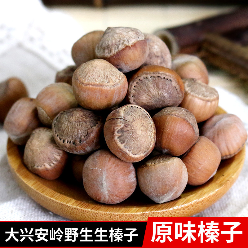 20 years New cargo wild hazelnut original taste raw hazelnut Northeastern specifiy fresh little hazelnut pregnant woman snacks 500g