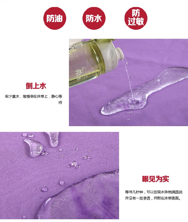 Ning Tao thẩm mỹ viện dầu-proof giường massage cơ thể giường massage đặc biệt dày với lỗ không thấm nước nệm 2 ga giường thun lạnh