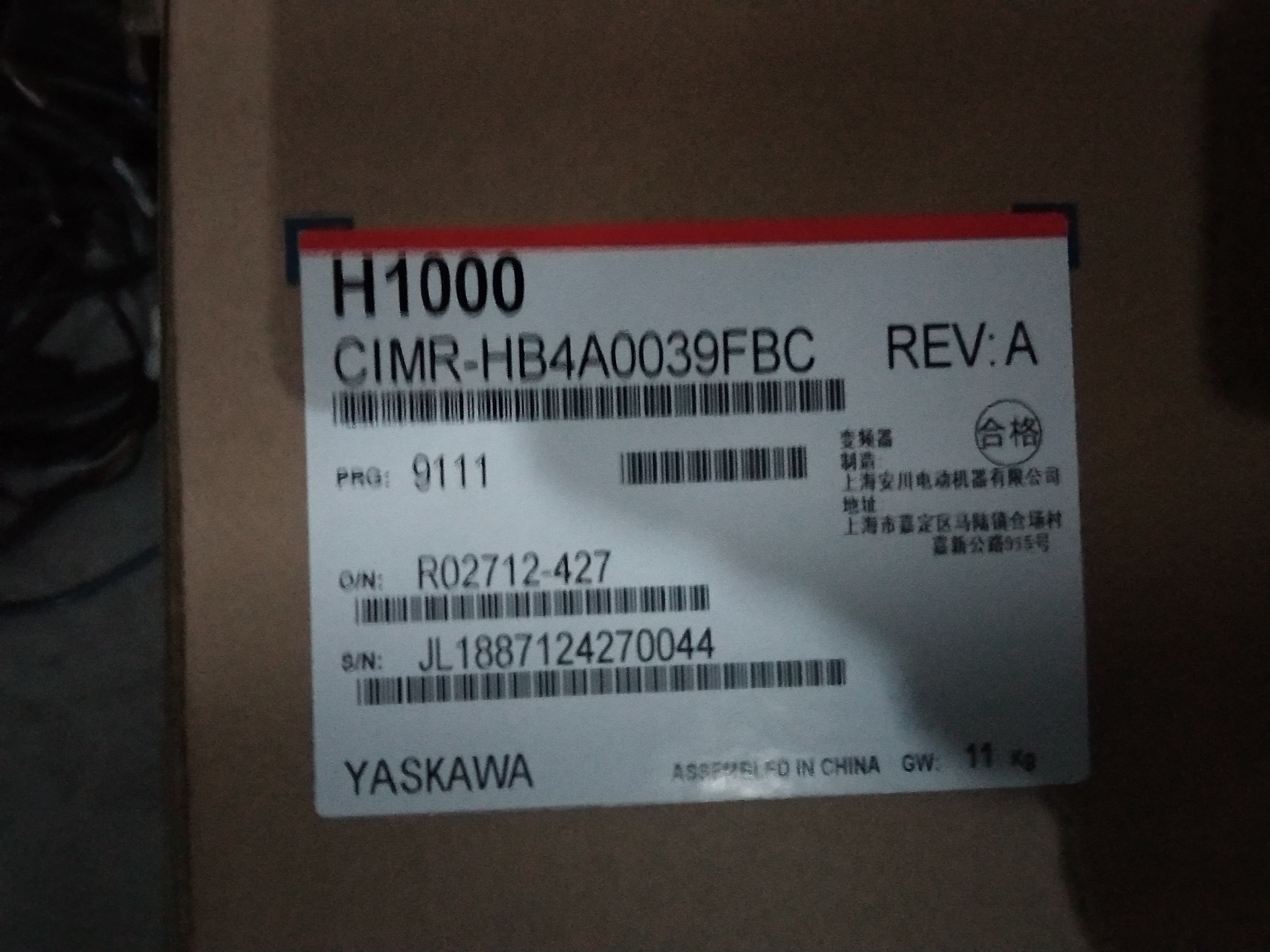 The new original Anchuan frequency inverter CIMR - AB4A0058AA special price one - off one - penalty 10 entity guarantee