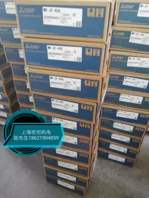 Mitsubishi Servo Drive MR-J2S-10A 20A40A60A70A Drive Warranty 1 Year Special Promotion