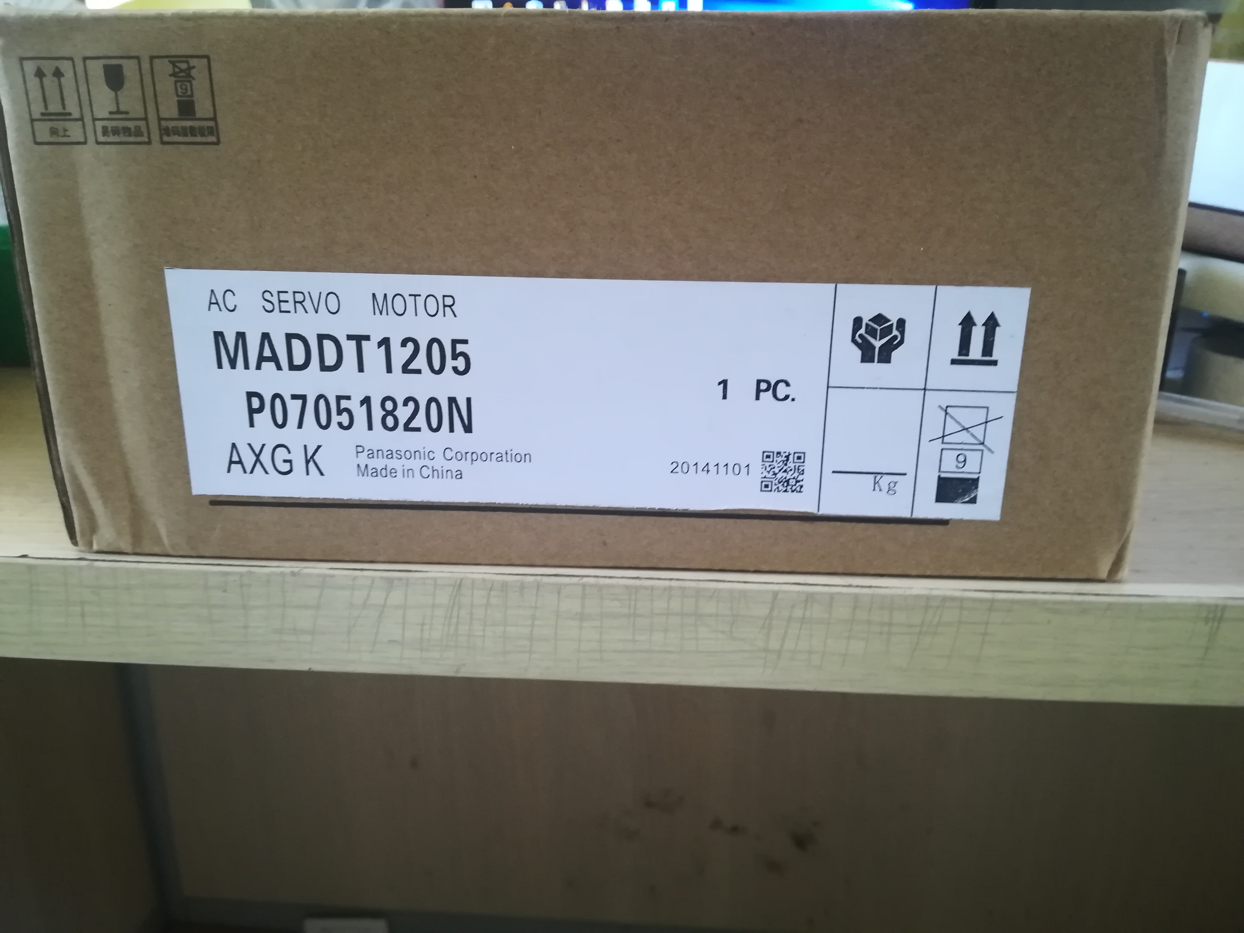Brand new Anchuan SGDS-02A32A stocks have goods to welcome new and old customers