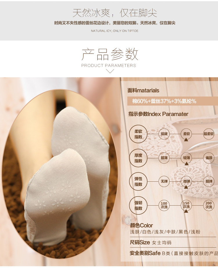 Chaussettes - collants doux - Ref 754026 Image 21