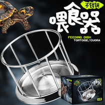 Tortoise food basin 304 stainless steel semi-water turtle food plate Feeder Water basin Water plate Easy to clean yellow edge food table disc