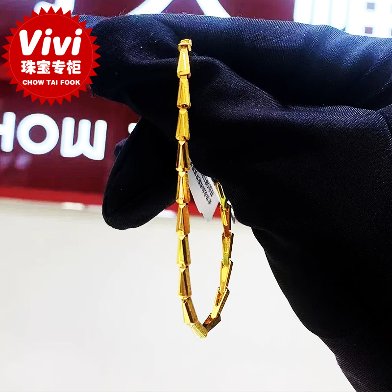 Chow Tai Fook Bracelet Pure Gold Snake Bone Bracelet, 170 Grams of Pure Gold, New Model, Priced F233864