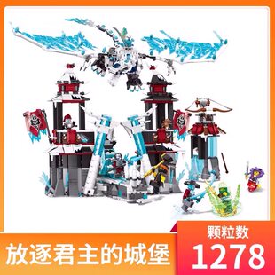 Фантом ниндзя Изгнанный король замок 70678 Ледяной Дракон мальчик собранный головоломка строительные блоки игрушка Шесть подарок