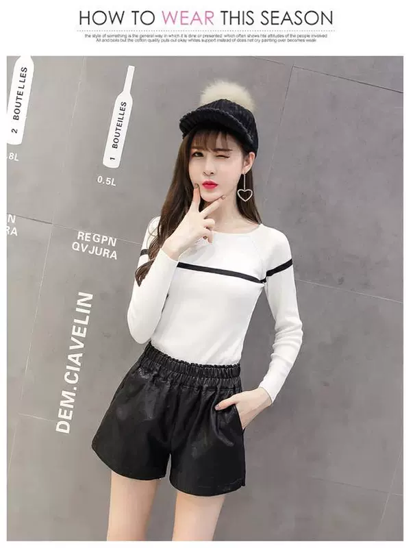 Quần short eo thun 2018 thu đông mới quần ống rộng đã giặt quần da pu cao eo rộng, mỏng bên ngoài mặc quần bốt