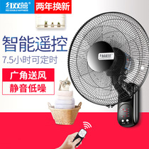 18-inch wall-mounted electric fan Electric Fan Wall fan hanging wall mounted hanging fan hanging wall shaking head remote control Gale Fan Fan Fan