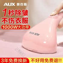 Hand holding ironing clothes electric iron iron ironing clothes Handheld Spray steam hanging bronzer for home portable travel small