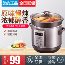 Childrens baby food supplement Pot Pot cooking congee pot ceramic mini stew pot baby rice cooker porridge pot pot bb pot