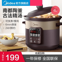 Beauty electric saucepan Home Cooking Saucepan WELLNESS PURPLE CASSEROLE 5L CERAMIC SAUCEPAN ELECTRIC CASSEROLE SAUCEPAN Boiling Porridge Pan 4L