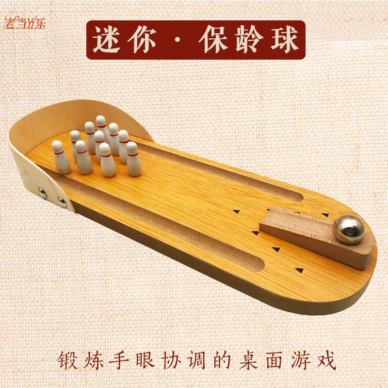 Mini bowling grandparents and grandchildren play together parent-child interactive toys old hand-eye coordination exercise table game decompression