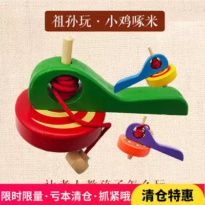 Pull the top old man with the child to play after 60 70 80 after the childhood memories of nostalgia toys classic parent-child toys