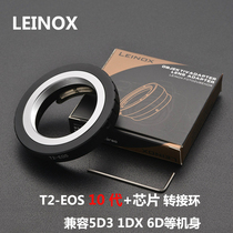 LEINOX telescope T T2(m42 * 0 75mm) mouth to Canon EOS electronic tenth generation chip adapter ring