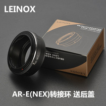 LEINOX for Konica Konica AR turn Sony E mouth NEX A7 A6300 adapter ring AR-NEX