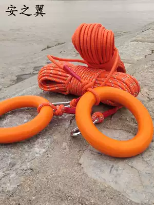 Water floating lifesaving rope Swimming rescue snorkeling safety rope Reflective warning rope Lifebuoy floating rope Salvage rope