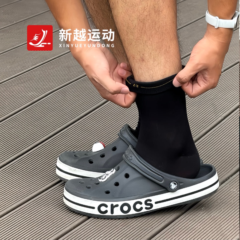Crocs Clog Baya Classic Clogs Men's Beach Shoes Lightweight Sandals 205089-066 Crocs Clog Baya Classic Clogs Men's Beach Shoes Lightweight Sandals 205089-066