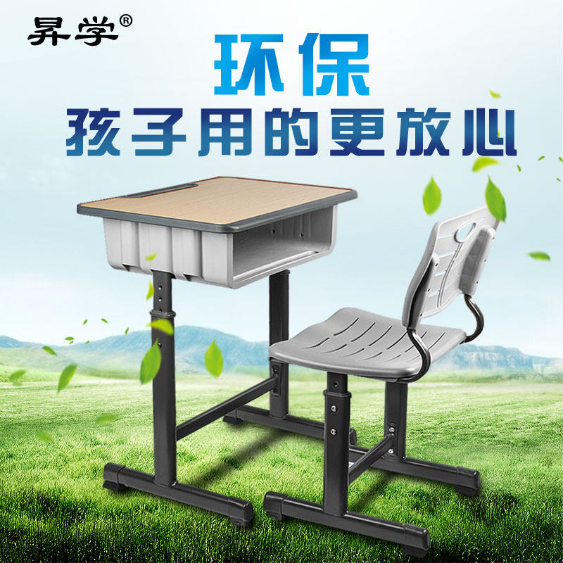Desk and chair Training Table for children's learning school household hosting counselling for double factory direct sales