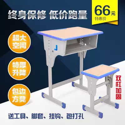 Desk and chair factory direct school Primary School kindergarten tutoring training class single double lifting table and chair set