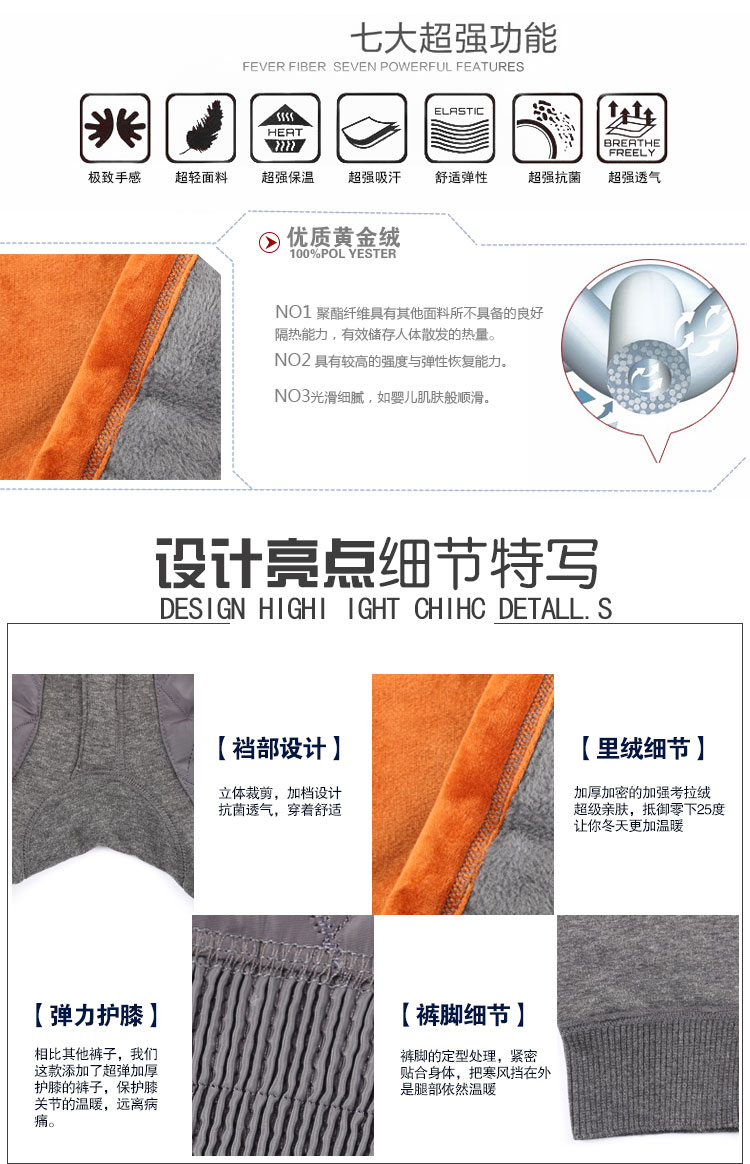 Pantalon collant jeunesse en coton - Ref 749151 Image 14