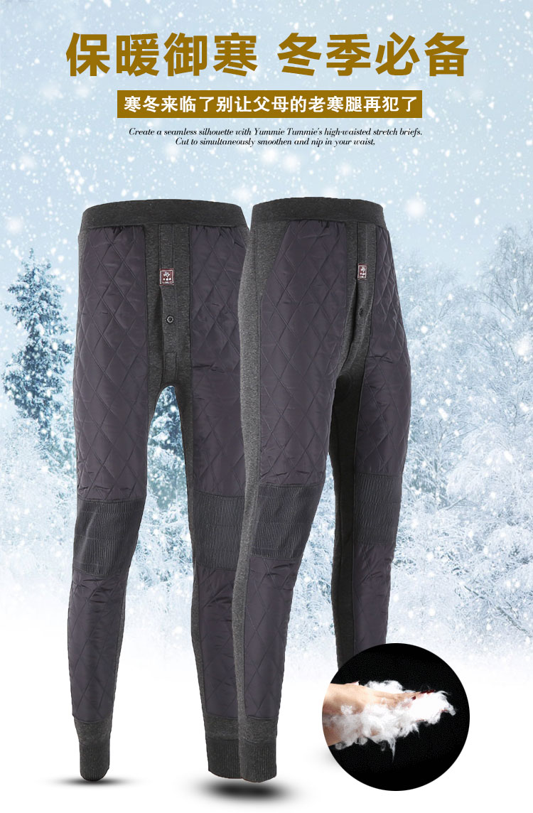 Pantalon collant jeunesse en coton - Ref 749151 Image 5