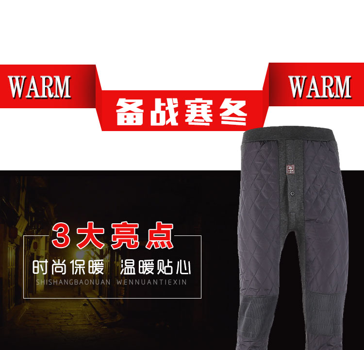 Pantalon collant jeunesse en coton - Ref 749151 Image 6