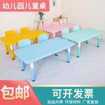 Kindergarten table and chair set childrens toys baby learning writing table plastic small chair home table can be raised and lowered