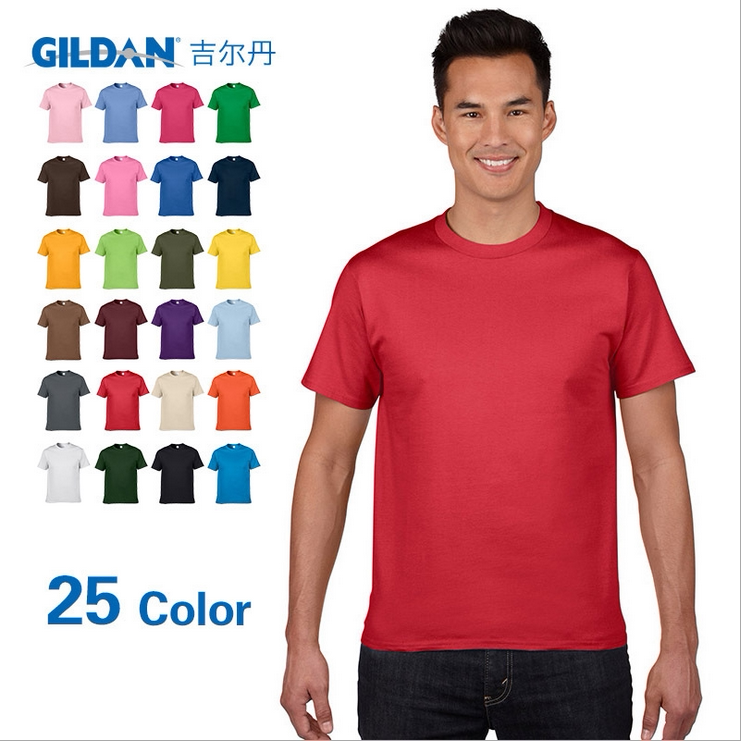 Gildan76000 180g Men's Round-Neck Cultural Shirt Advertising Shirt Gildan76000 180g Men's Round-Neck Cultural Shirt Advertising Shirt