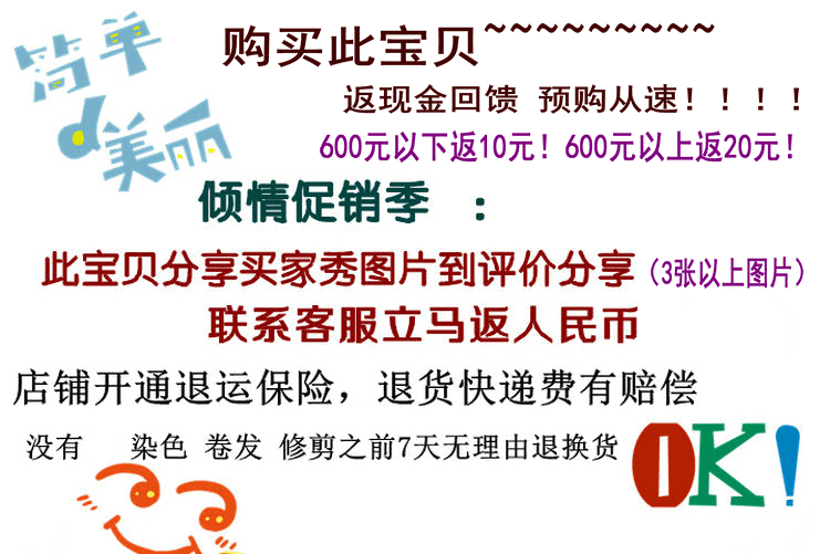 Extension mèches - Ref 218830 Image 13