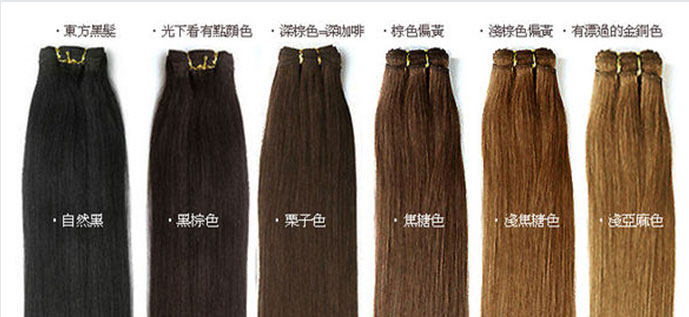 Extension mèches - Ref 218830 Image 6