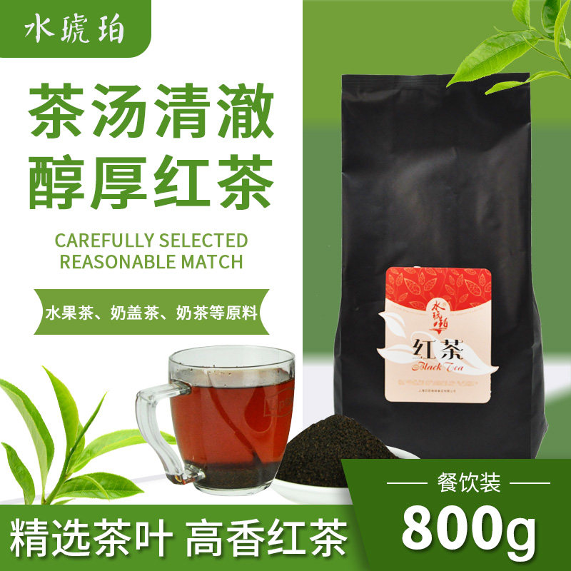 JUJIANG Gibbons Classic Black Tea Powder High Aroma Black Tea Selected Red Crushed Tea Milk Tea Shop Catering 800g