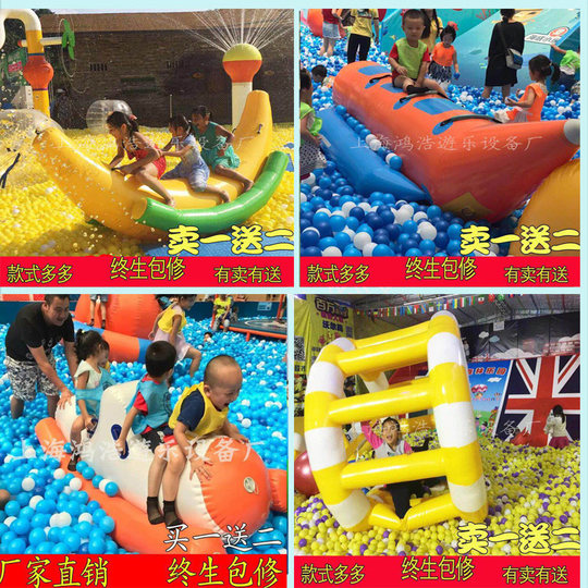 Children's Water Inflatable Toys, Million-Ball Ocean Pool, Banana Boat, Hot Wheels, Seesaw, Trampoline, Spinning Top, Duck Boat