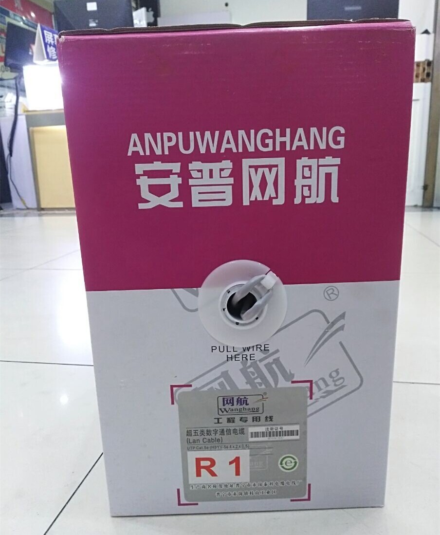  Superfive Twin Hangers Route Amphnet Route 0 5 Line Diameter Whole Box 300 m Fitted Engineering Cabling