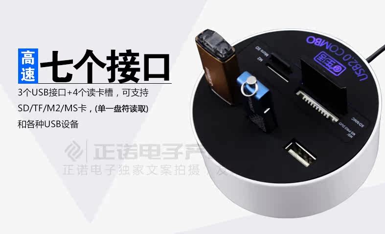 Hub USB - Ref 364356 Image 8