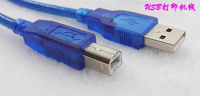 Câble extension USB - Ref 434497 Image 7