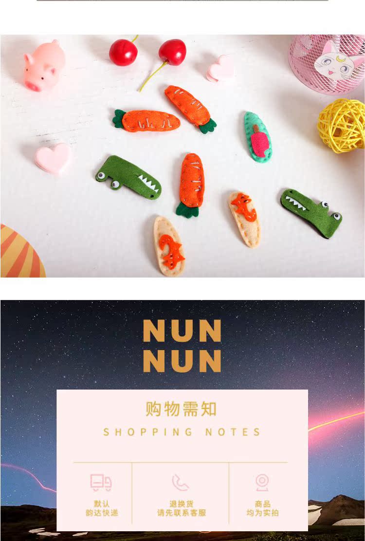 NUNNUN đề nghị phiên bản tiếng Hàn dễ thương của động vật nhỏ cảm thấy kẹp tóc cà rốt Phụ kiện tóc dễ thương mũ cô gái công chúa nhỏ - Phụ kiện tóc băng đô con ếch